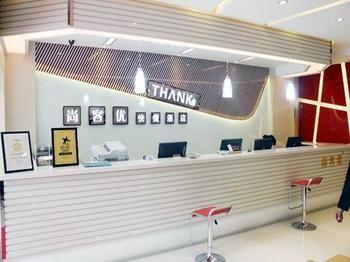 Thank You Hotel Jiujiang  Zewnętrze zdjęcie