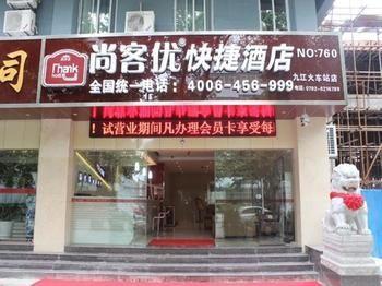 Thank You Hotel Jiujiang  Zewnętrze zdjęcie