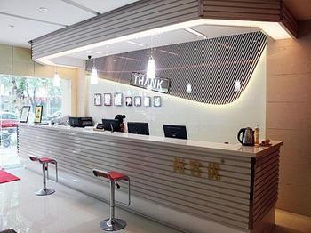 Thank You Hotel Jiujiang  Zewnętrze zdjęcie